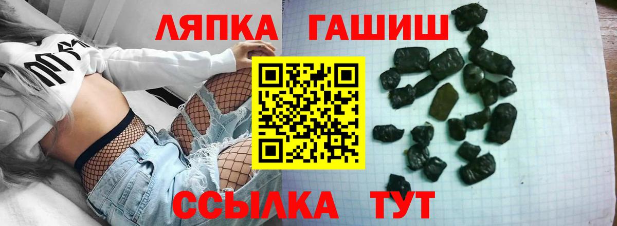Фурманов  что такое наркотик  Вход с VPN  ГАШИШ хэш  ГАШ хэш 