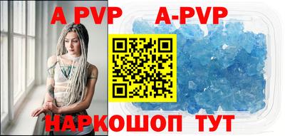 мефедрон Моздок