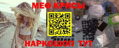 мефедрон Моздок