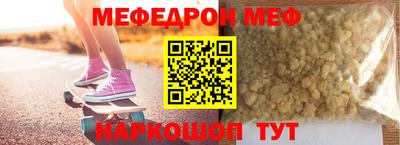 соль курить ск Можайск