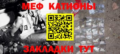 мефедрон Моздок