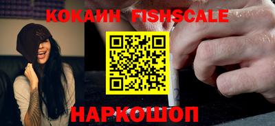 соль курить ск Можайск