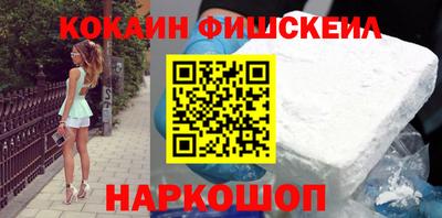 соль курить ск Можайск