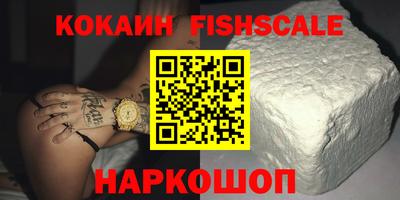 мефедрон Моздок