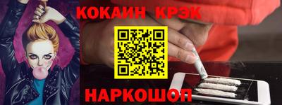мефедрон Моздок