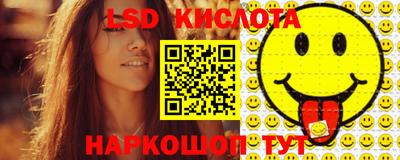 соль курить ск Можайск