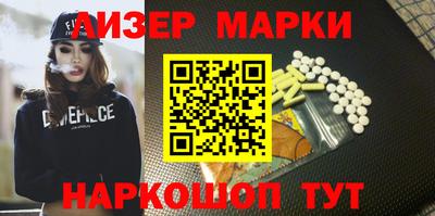 соль курить ск Можайск