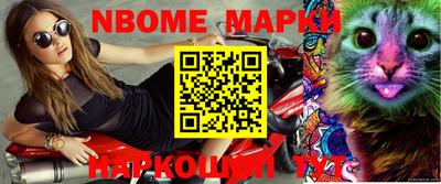 соль курить ск Можайск