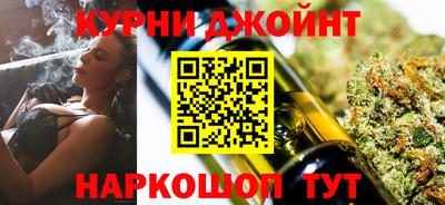 гидра Можга