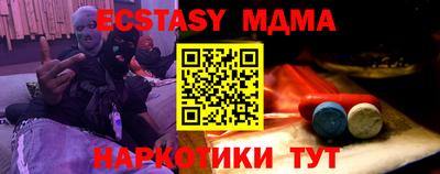 соль курить ск Можайск