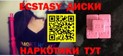 гидра Можга