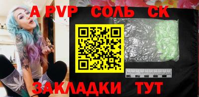 соль курить ск Можайск