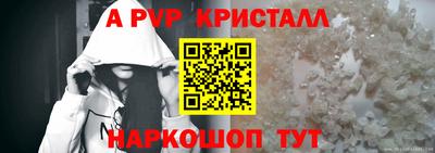 соль курить ск Можайск