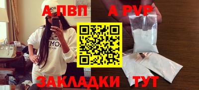 гидра Можга