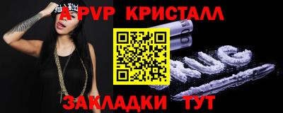 мефедрон Моздок