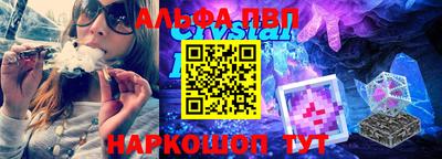 мефедрон Моздок