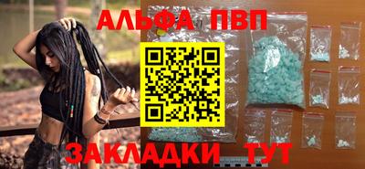 мефедрон Моздок