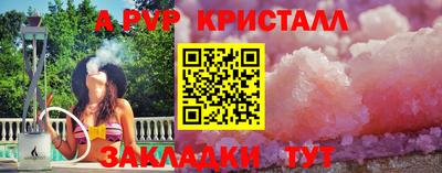 гидра Можга