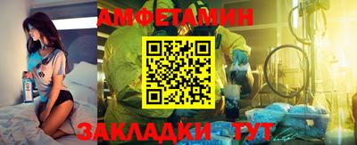 мефедрон Моздок
