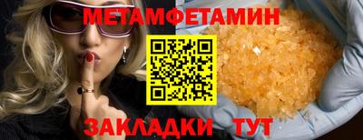 мефедрон Моздок