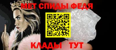 гидра Можга