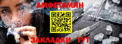 соль курить ск Можайск