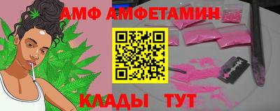 гидра Можга