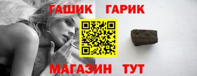 соль курить ск Можайск