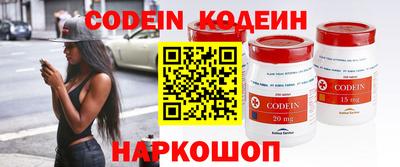 соль курить ск Можайск