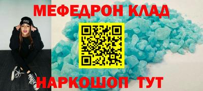 гидра Можга