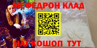 гидра Можга