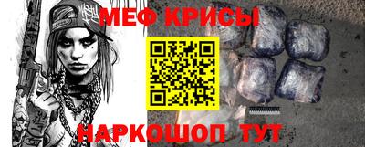 соль курить ск Можайск