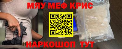гидра Можга
