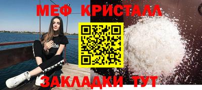гидра Можга