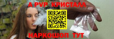 соль курить ск Можайск