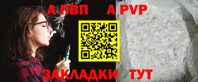 мефедрон Моздок