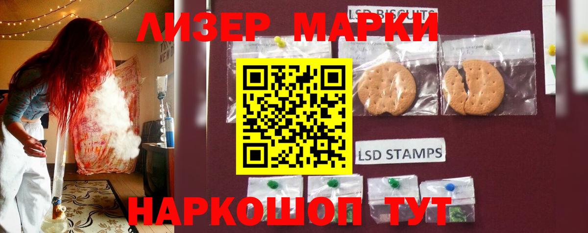 Фурманов  Лсд 25 экстази ecstasy  Вход с VPN  LSD-25 экстази ecstasy 