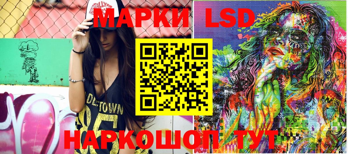Марки N-bome 1,8мг  Вход с VPN  Марки N-bome  Фурманов  Марки N-bome 1,8мг 