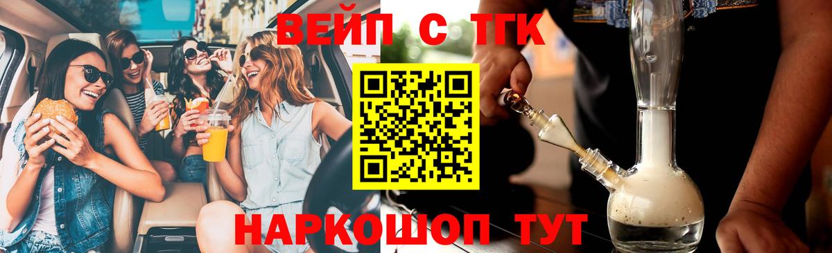 Гашиш Фурманов