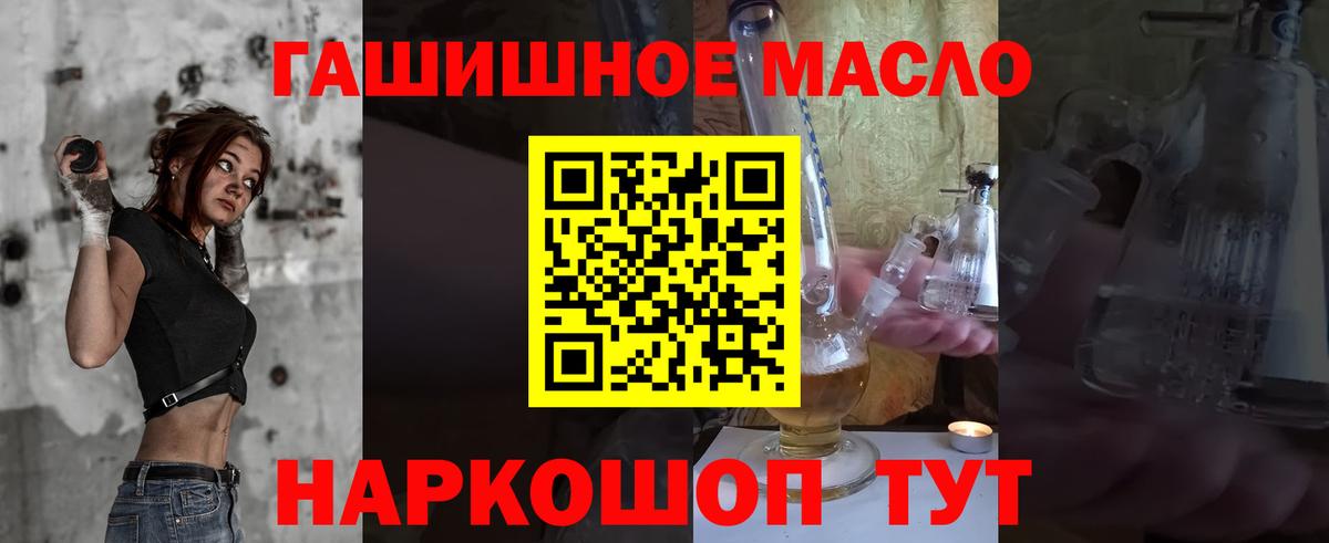 Дистиллят ТГК жижа Фурманов