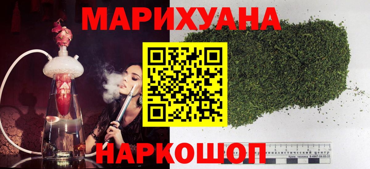 Марихуана сатива  Вход с VPN  Фурманов  Конопля LSD WEED 